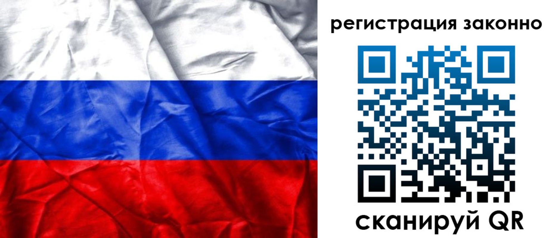 прописка ребенка в Шарыпово