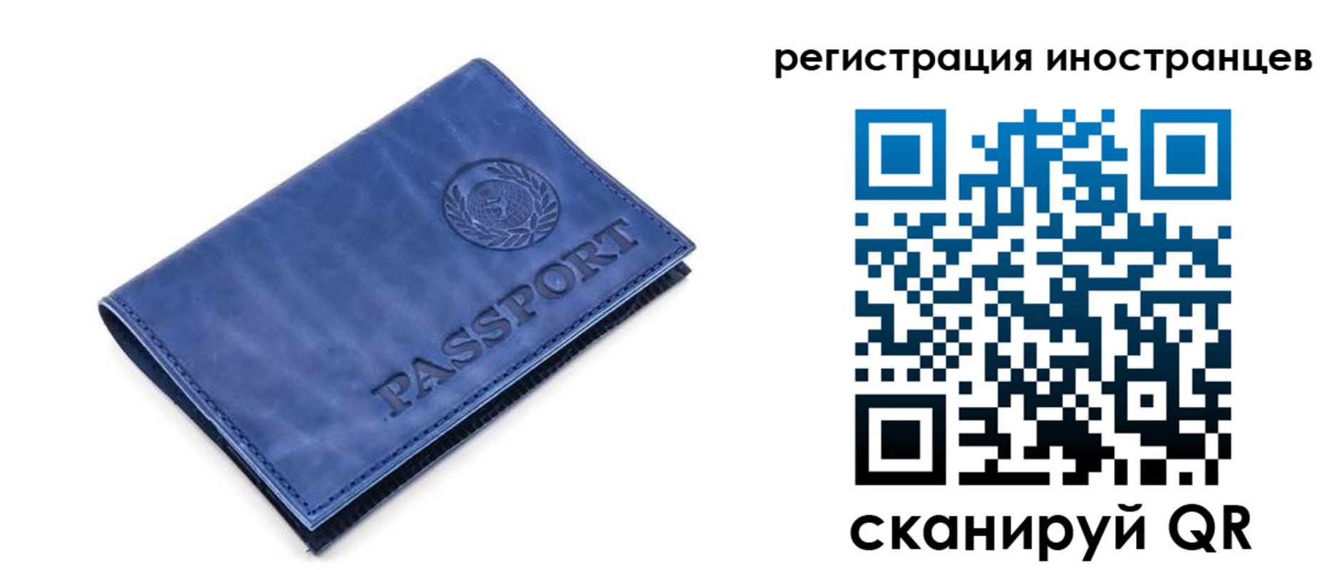найти адрес прописки в Шарыпово