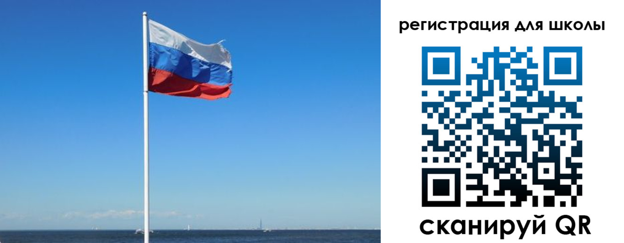 прописка 2025 в Шарыпово