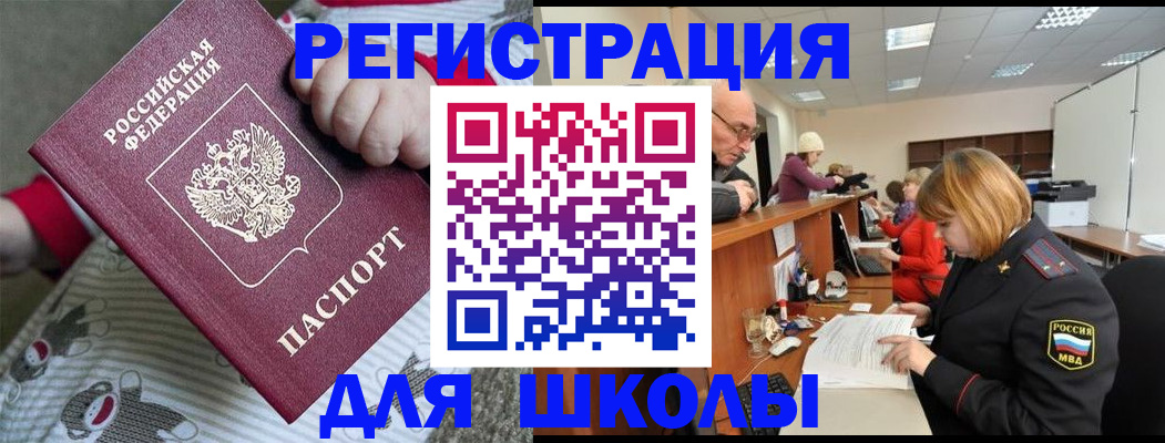 пропишу в квартире в Шарыпово